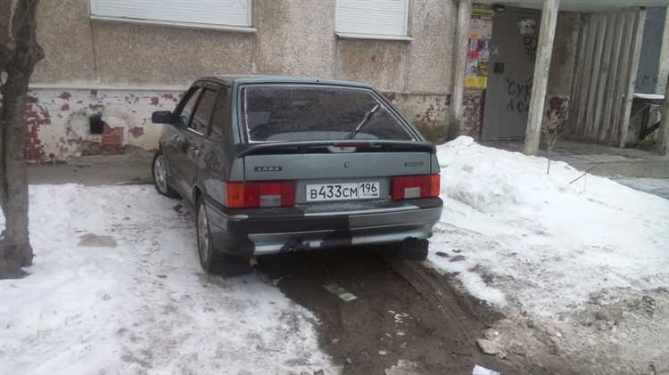 Расход