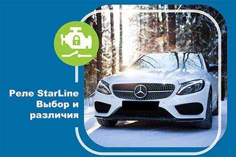 Мониторинг