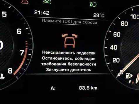 Замена компонентов, вызывающих сбой