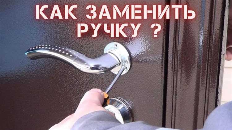 Подключение