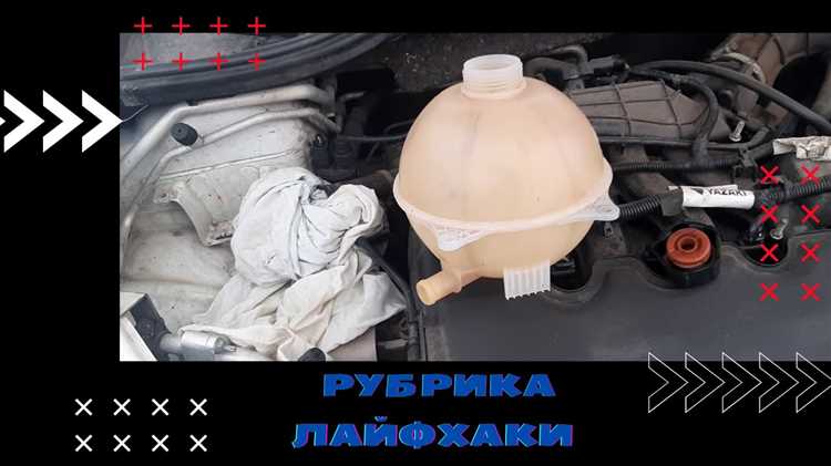 Подготовка