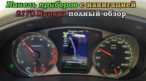 Калибровка датчиков температуры и давления