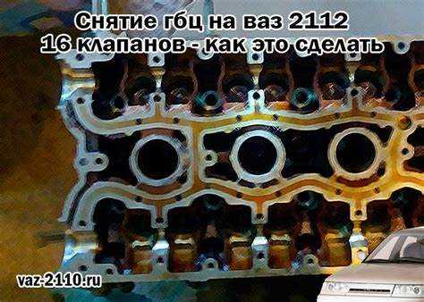 Подключение