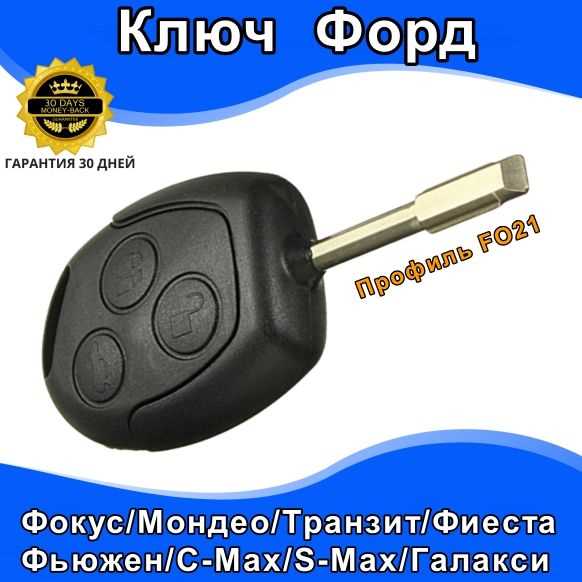Отключение аккумулятора перед началом действий