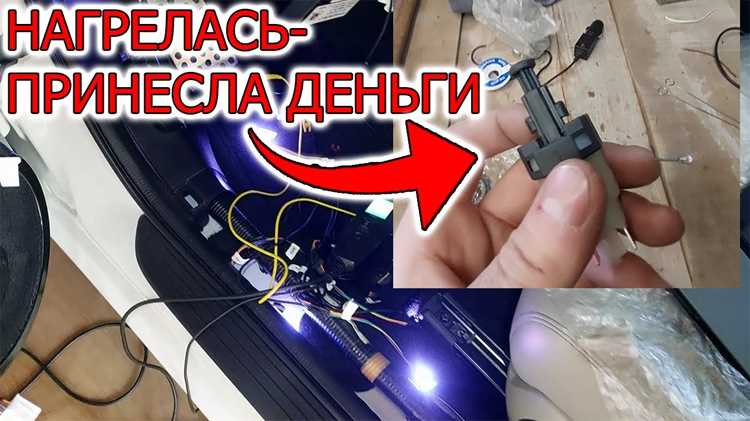 Роль блока предохранителей в работе сигнализации