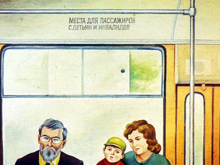 Финансовые последствия пропуска маршрута