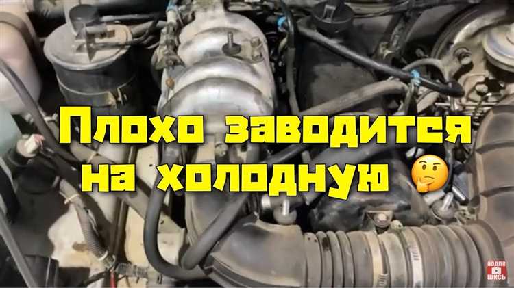 Неисправности,