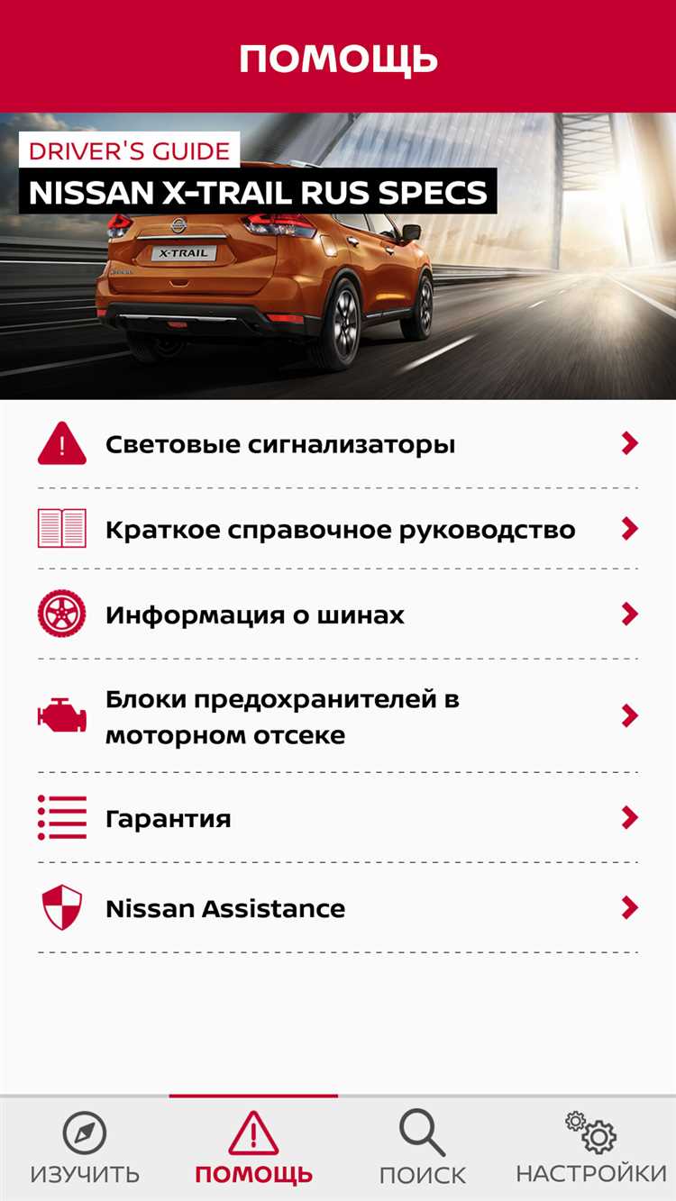 Получение
