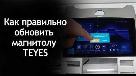 Настройки