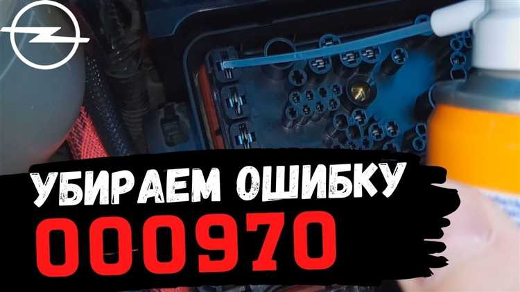 Роль