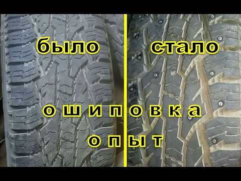 Нормы и стандарты по количеству шипов