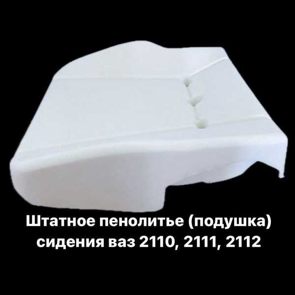 Регулировка