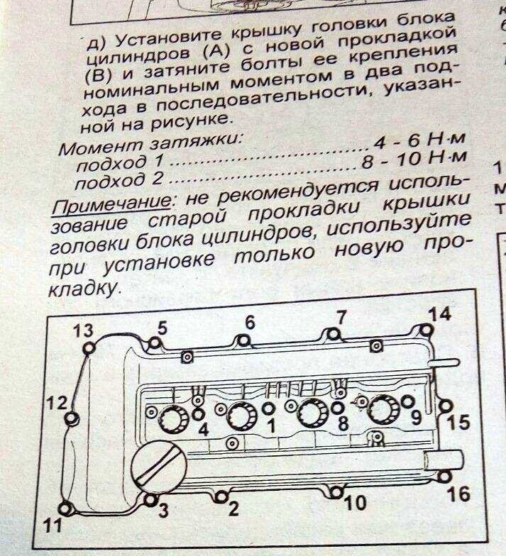 Советы