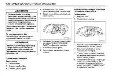 Рекомендации