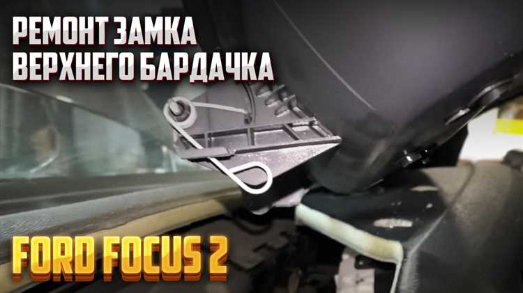 Покраска