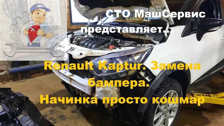 Откручивание винтов крепления