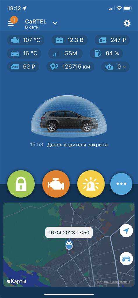 Управление