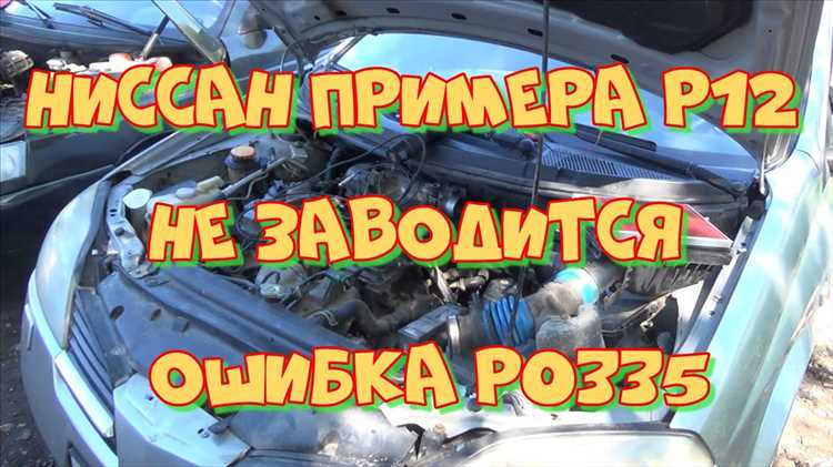 Рекомендации по обслуживанию зажигания