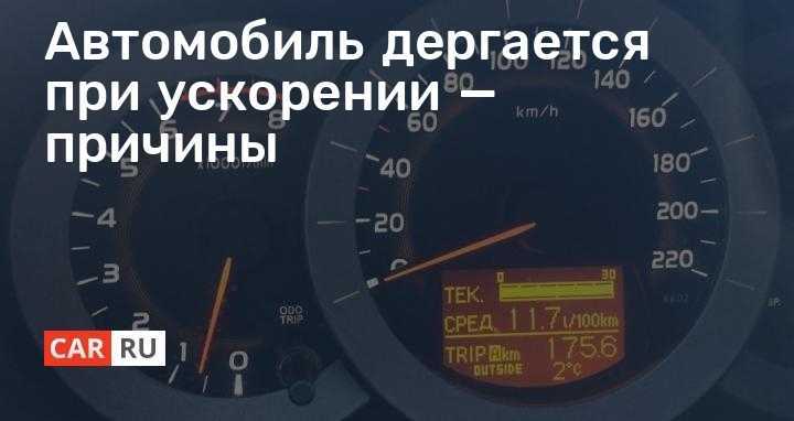 Нарушения в работе трансмиссии