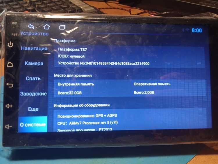 Проверка работоспособности новой системы
