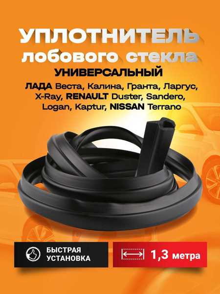 Частые проблемы с уплотнителями вторичного контура