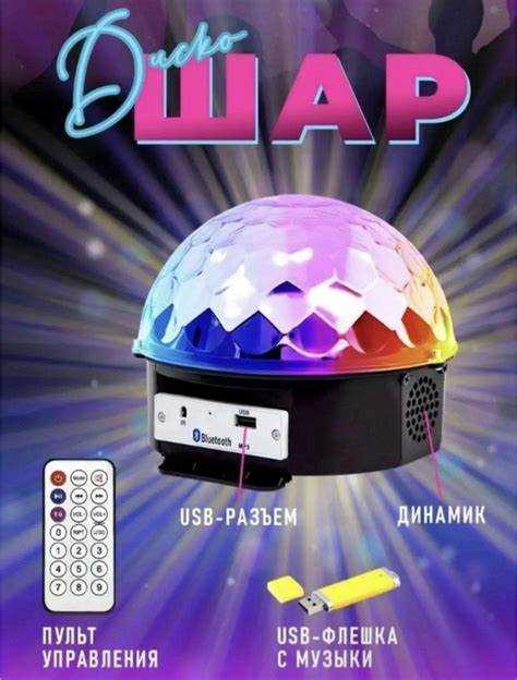 Подключение