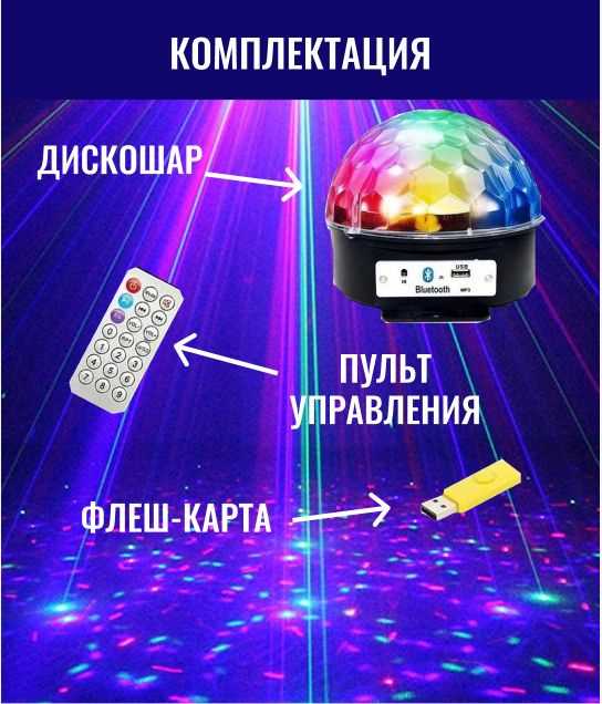 Музыкальные