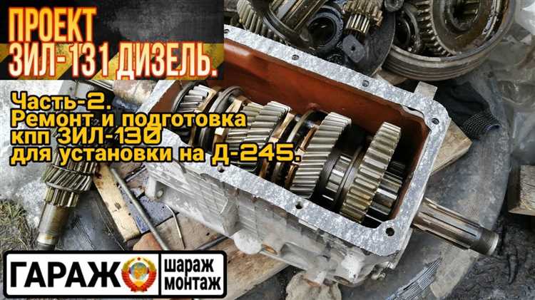 Необходимые