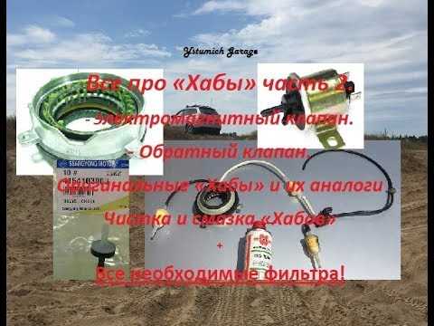 Как выбрать элементы для колесного привода автомобиля