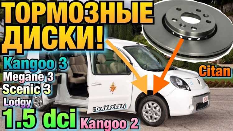 Необходимые инструменты и материалы для замены