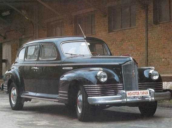 Происхождение